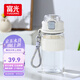 富光塑料水杯tritan女夏季學(xué)生兒童水杯運(yùn)動(dòng)便攜手提帶茶隔杯子550ml