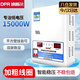 迪普爾空調(diào)穩(wěn)壓器全自動(dòng)220v家用大功率電壓調(diào)壓器交流15000W升壓變壓器 15000W【可帶3P空調(diào)】