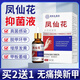 DAGO灰指甲抑菌液鳳京東自營(yíng)旗艦店仙花同治外用保健液指甲瑞仁自營(yíng)