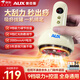 奧克斯刮痧儀器電動刮痧拔罐器熱敷按摩一體機家用神器負壓腿背部經(jīng)絡疏通祛濕全身七夕情人節(jié)禮物 【充電禮盒款】磁珠走罐+紅光熱敷+9檔調控+精油 送長輩3.8女神節(jié)三八38婦女節(jié)父母親