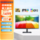 三星（SAMSUNG） 27英寸2K高分 IPS屏 HDR10 Type-c90w 10.7億色彩 升降旋轉(zhuǎn)支架 顯示器 S27A600UUC