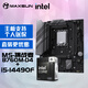 銘瑄MS-挑戰(zhàn)者B760M D4電腦主板+英特爾i5-14490F 酷睿14代 處理器主板CPU套裝