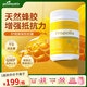 好健康goodhealth蜂膠軟膠囊增強(qiáng)免疫力新西蘭蜂膠蜂王漿軟膠囊 【新西蘭天然蜂源】蜂膠330粒/瓶
