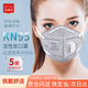 安美尚（ams）KN95活性炭口罩 25只獨立包裝 帶呼吸閥透氣防風(fēng)沙裝修甲醛流感病毒花粉過(guò)敏工業(yè)粉塵打磨專(zhuān)用