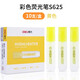 得力（deli） 得力熒光筆彩色醒目熒光筆標記筆 學(xué)生用粗劃重點(diǎn)辦公標記記號筆 黃色-10支/盒-S625