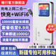 格行隨身wifi6官方正品新疆專用移動無線網(wǎng)隨身wifi6移動無線網(wǎng)卡cpe路由器隨身wifi6非無限流量2025款 充電寶款【新疆專拍可用移動】送流量-90天無理由