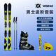 SNOWFAVOR滑雪板雙板套裝男女青少通用初中級進(jìn)階水平V2310729 158cm板+D2313007鞋（22.5-28.5碼）