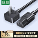 綠聯(lián)國(guó)標(biāo)三孔品字尾 三芯電源線 適用電腦臺(tái)式主機(jī)顯示器電炒鍋電飯煲電子秤打印機(jī)連接線1.5米 30565