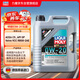 力魔（LIQUI MOLY）德國原裝進(jìn)口 特技 V 0W-20 沃爾沃專(zhuān)用 SP C5 5L 