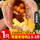 拾贊香【新鮮現(xiàn)殺550天老母雞】整只土雞散養(yǎng)正宗黃油母雞柴雞肉雞腿 3年老母雞1只【2.5-3斤】送燉料