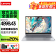 聯(lián)想拯救者筆記本電腦Y7000P 【2025補貼20%】電競游戲辦公二合一 4060獨顯 可選book14學生設計畫圖用 i5-13420H 32G 2TB升級TB14 官方正品 學生優(yōu)選