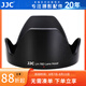 JJC 相機遮光罩 適用于佳能EF-S 18-200mm IS鏡頭 替代EW-78D 90D 760D 80D 77D 850D單反保護配件 遮光罩