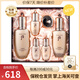 后（The history of whoo） 韓國進(jìn)口后套裝水妍套盒拱辰享天氣丹 天率丹水乳6件套滋養(yǎng)緊致