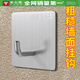米樂奇水泥墻掛鉤強(qiáng)力粘鉤免打孔凹凸墻貼無痕釘升級款加厚不銹鋼掛鉤 升級加厚款掛鉤【亮銀】 5個裝
