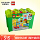 樂高（LEGO）積木拼裝玩具 得寶大顆粒10914豪華繽紛桶 1.5歲+兒童早教益智