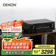 天龍（DENON）AVR-S670H 全新8K高清5.2聲道AV接收機(jī) 家庭影院功放 杜比DTS音效eARC藍(lán)牙WiFi 黑色