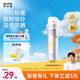 RECIPE玥之秘水晶防曬噴霧50ml 沙灘海邊全身防曬霜防水防汗男女SPF50+