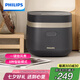 飛利浦（PHILIPS）【25分鐘快速飯】多功能1.8L迷你電飯煲隱藏式觸控頂屏 24小時智能預約電飯鍋HD3072/90深灰金