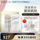 曉姿（AXXZIA）氣感極光面膜收縮毛孔緊致提拉貼片式28片囤貨裝補(bǔ)水面膜送禮優(yōu)選