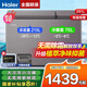 海爾出品【雙溫雙箱·無需除霜】冰柜家用減霜一邊冷藏一邊冷凍家用商用兩用雙溫柜節(jié)能省電 【自動減霜】大冷凍小冷藏 291L
