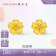 周大生黃金3D硬金桃花櫻花耳釘氣質(zhì)簡(jiǎn)約金耳釘七夕禮物送女友