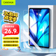 CangHua 適用vivo Pad2/Pad3/Pad5鋼化膜 IQOO Pad/Pad2/Pad5/一加平板Pro12.1英寸平板電腦保護膜貼膜