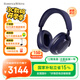 寶華韋健Px7S3新旗艦2025頭戴式藍牙耳機 HiFi音質主動降噪無線耳機 非Px7S2e升級 紫霞藍