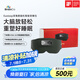 BrainCo強(qiáng)腦科技 Easleep深海豚腦機(jī)智能安睡儀 腦機(jī)睡眠儀 深睡睡眠監(jiān)測(cè) 送爸媽送長(zhǎng)輩 禮物女生實(shí)用高端 禮盒裝-墨綠色（輕享版）