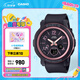 卡西歐（CASIO）BABY-G   BGA-290系列 可愛時尚運動防水手表 學(xué)生用表 BGA-290RA-1APR