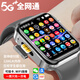 華為手機適用2025新款智能兒童電話(huà)手表移動(dòng)電源小學(xué)生初中生插卡 黑色+14核+WIFI+LED顯示屏