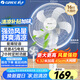 格力（GREE） 電風(fēng)扇家用節(jié)能落地扇學(xué)生立式大風(fēng)量客廳宿舍機械五葉扇FD-4012