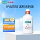 G·U·M康齒家 米菲進口兒童漱口水口腔護理旅游出差 水果味250ml