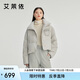艾萊依短款翻領(lǐng)羽絨服女簡(jiǎn)約通勤保暖鴨絨冬外套 新科灰M
