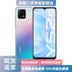 vivo Y52S二手手機(jī) 5000mAh電池4800萬影像90Hz護(hù)眼屏 5G手機(jī) 莫奈彩 8GB+128GB 95新