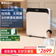 布魯雅爾（Blueair）【家電國(guó)家補(bǔ)貼】空氣凈化器 CP7i 除甲醛除過(guò)敏原異味煙味 303+ 380iF升級(jí)款  家用臥室凈化機(jī) CP7i