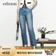 edition微喇緊身牛仔褲女夏款重工洗水復(fù)古散邊九分褲顯瘦長褲 牛仔藍色 XXS