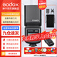 神牛閃光燈TT520II tt520三代新升級機(jī)頂外拍閃光燈適用單反微單相機(jī)外置離機(jī)便攜式熱靴燈 TT520III【不含電池，店鋪可拍】 官方標(biāo)配