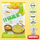 云山半低脂肪什錦蔬菜1kg 0添加劑 新鮮玉米粒胡蘿卜青豆 半加工蔬菜