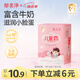 郁美凈兒童面霜25g*5袋霜保濕補(bǔ)水夏季寶寶面霜青少年潤膚霜3-6-12歲
