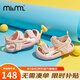 M1&M2西班牙童鞋兒童涼鞋夏季包頭運(yùn)動(dòng)鞋男童女童防滑輕便休閑沙灘鞋 粉色 23 /適合腳長(zhǎng)13.5cm-14.0cm
