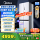 美的（Midea）M60雙子星系列541純平全嵌雙系統(tǒng)除菌十字四開門一級(jí)無(wú)霜國(guó)家補(bǔ)貼家用電冰箱MR-541WUSPZE云朵