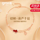 Grace Girl招財葫蘆雙層手鏈女輕奢本命年手飾送女友老婆七夕情人節生日禮物 鉆石葫蘆手鏈（紅瑪瑙）-本地倉
