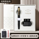 派克（PARKER）鋼筆生日禮物送禮威雅XL墨水筆禮盒裝簽名筆金屬商務(wù)公 0.5mm 標(biāo) 經(jīng)典黑金夾-白色墨水禮盒