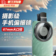 衛(wèi)辭手機(jī)偏振鏡cpl博物館拍攝防反光高清偏光濾鏡拍照神器67mm帶夾子適用安卓蘋果華為攝影消除反光 CPl玻璃鏡片【67MM】+夾子+收納盒+擦鏡布