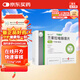 揚子江 可意林 蘭索拉唑腸溶片15mg*14片/盒