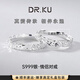 DR.KUS999足銀戒指碎碎冰三面花情侶對戒活口可調節情人節七夕生日禮物 情侶對戒（免費刻字+高端禮盒） 閉口圈號（8-25可留言客服）