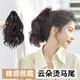 佳麗仟絲馬尾假發(fā)女長發(fā)抓夾式馬尾可扎高馬尾網(wǎng)紅云朵燙仿真發(fā)假發(fā)辮子 棕黑色 云朵燙馬尾30cm送護(hù)理套+蝴蝶結(jié)