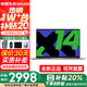 聯(lián)想小新14Pro筆記本電腦 2025大學(xué)生辦公輕薄游戲本14.1英寸可選異能者系列酷睿i5手提電腦【定制】 熱銷 N100 16G+512G固態(tài) P14H 含office辦公軟件
