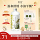 尋薈記蘆薈水控油舒緩濕敷水女出口轉(zhuǎn)內(nèi)銷修護祛痘爽膚水男敏感肌450ml