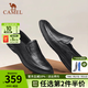 駱駝（CAMEL）男鞋夏季真牛皮鞋透氣商務(wù)休閑鞋防臭一腳蹬套腳中年爸爸皮鞋 G13S155102 黑色 42